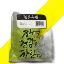 삼진식당 이미지