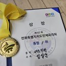 제62회 전북특별자치도민체육대회 배드민턴 임실군 종합우승, 학생(중등부)남자 우승 이미지