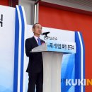 ㈜에이엠특장 이미지