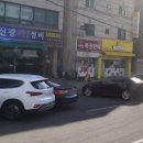 신광카센타 이미지