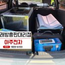태진전자2 이미지