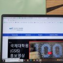 숙명여자대학교 TESOL 대학원 이미지