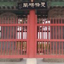 이대건신도비 이미지