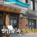 강남숯불식당 티스토리