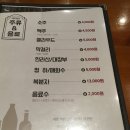 대한족발 이미지