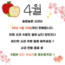 송정농원