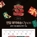 투뿔한우 이미지