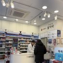 휴베이스 봄약국 이미지