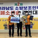 전남인력
