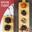 영농조합법인소담 이미지