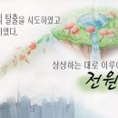 한터 스크린 이미지