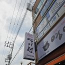 유심천 네이버블로그
