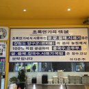 초록면가 이미지