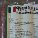마로소시지 이미지