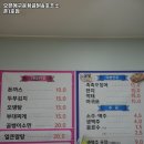 오븐에 구운 황금닭 이미지
