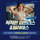 척척과학센터 이미지