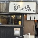 이케부쿠로 이미지