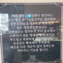 정동근빵집