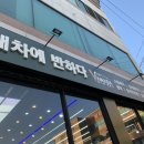 운암지스크린골프 이미지