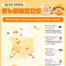 (주) 온누리 이미지