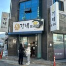 진영중학교 | 김해 진영 맛집 추천 오가네돌솥밥 한식 먹고 싶을 때 찾는 곳