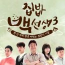 백가네김밥 이미지