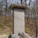 민유중 선생묘 이미지