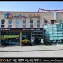 철원 한우맛집 민통선한우촌 후기