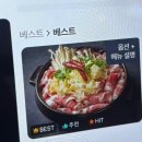 마시께 - 중랑구 면목로 394 | 순천 조례동 핫플 [군함맥주] 안주맛집 방문 후기