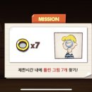 스누피모바일 이미지