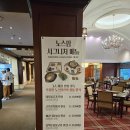 파주 노스팜CC 라운딩후기 - 코스 잔디상태 그늘집메뉴