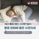 상쾌한정형외과의원 네이버블로그