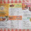 아메리칸 피자