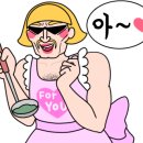 진스터 이미지