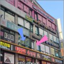 팔팔장어 이미지