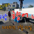 마정낚시터 이미지