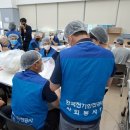 한국전기안전공사 대전충남지역본부 이미지