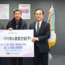 지원종합건설(주) 이미지