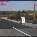[국도38] 충주시 율능리