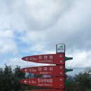 2012년 09월 08일 충남 청양군 칠갑산(561M)산행... 이미지