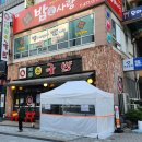 심소머리국밥 | 대전 둔산동 국밥 맛집 소국밥 유명한데 갈비탕 시킨 사람의 후기