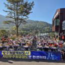 사천우주항공파크골프장 이미지