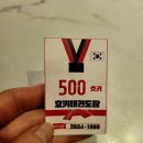 호키태권도장 이미지