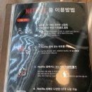 인하대 보드게임카페 ‘블랙쉽’ 다녀온 솔직후기