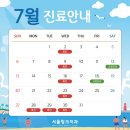 서울윙크치과의원 네이버블로그
