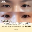 더뷰티이전주지사 | 수원 인계동 속눈썹펌 루밍뷰티 , 쉬즈메디 근처 블랙틴트펌 후기