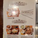 경성함바그 이미지