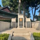 이태원 부군당 이미지