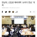 미더