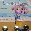 경주 어울림 이미지